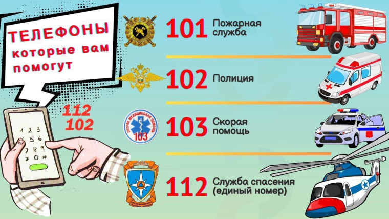 Внимание, мины!.